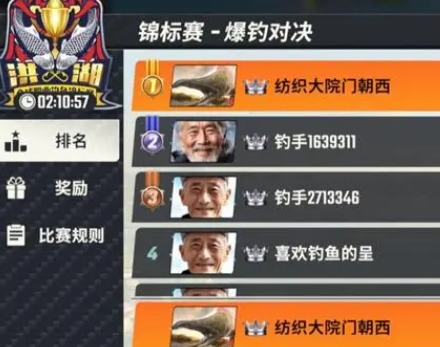 《歡樂釣魚大師》錦標(biāo)賽高分技巧一覽