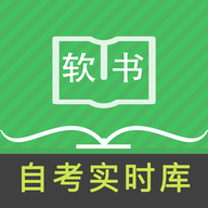 自考英語二
