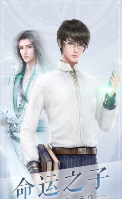 忘憂戀人官方版