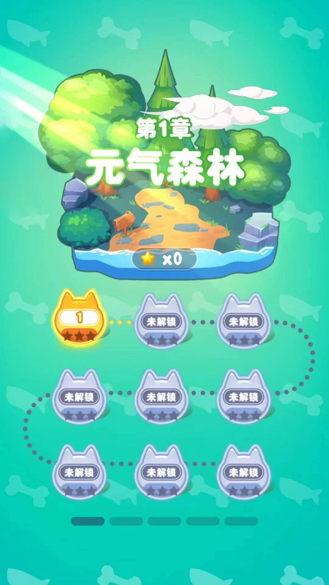 貓狗纏斗