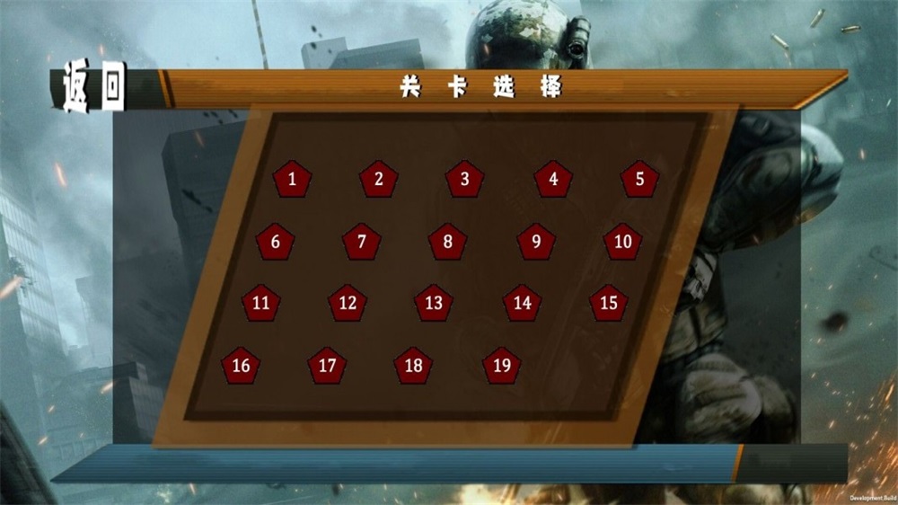 戰(zhàn)斗王者