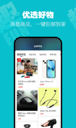 趣搶盲盒
