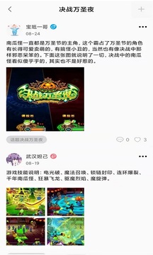 我愛街機