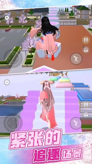 櫻花校園世界模擬