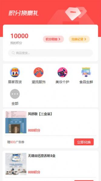 未萊云聯