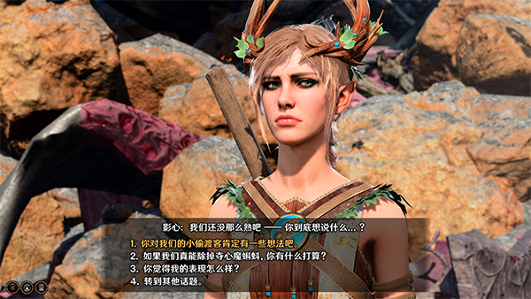 《博德之門3》影心碧眼美瞳MOD