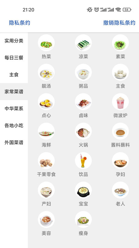 三嬸美食