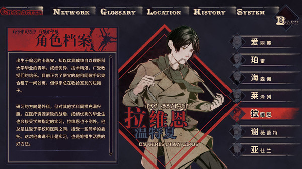 圣歌德嘉的晚鐘完整版