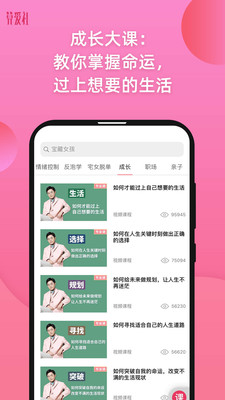 算愛社