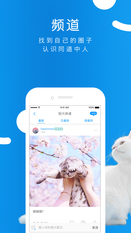 淘友社區