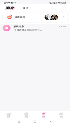 波動(dòng)星球