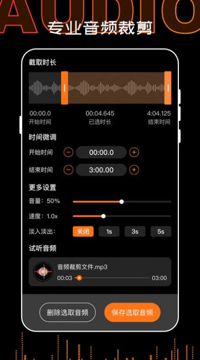 錄音轉(zhuǎn)文字PDF