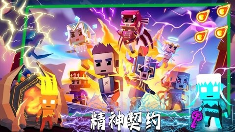 冰與火領(lǐng)袖