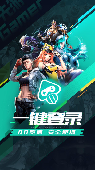 先游 無限時間版