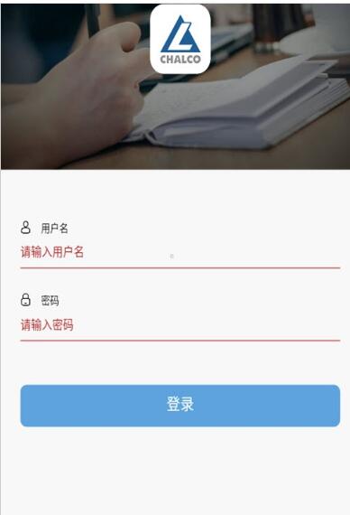 中鋁學堂