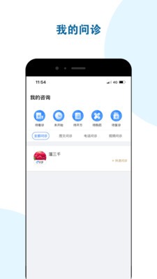 腎病會診中心
