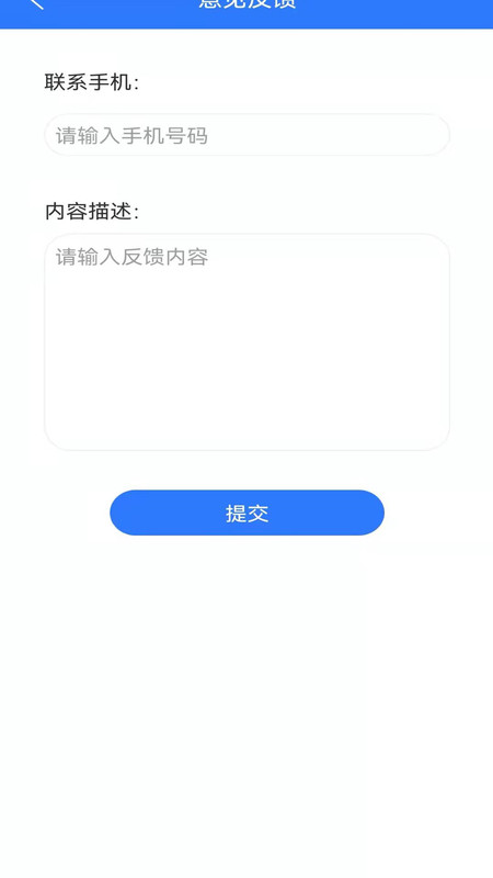 北斗神州衛(wèi)星街景地圖