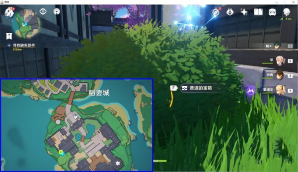 《原神》稻妻區域易錯過寶箱匯總介紹