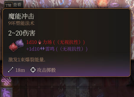 《博德之門3》神與英雄之戒MOD