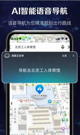 實(shí)時(shí)衛(wèi)星圖