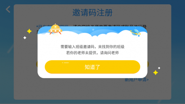 雅思少兒英語(yǔ)
