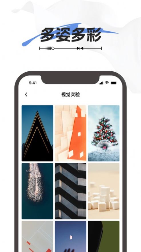 TuTu壁紙