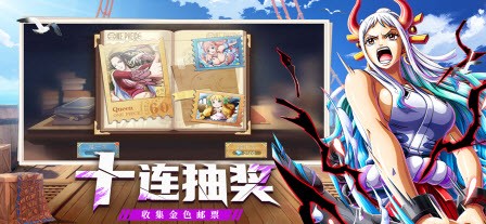 王者大亂斗草帽團集結(jié)