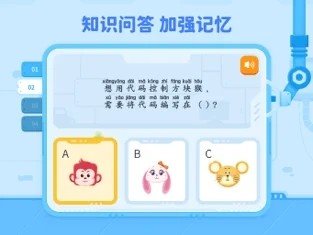 火花編程