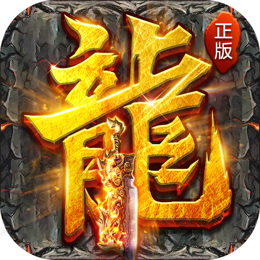 封魔超變無限刀