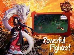 騰龍戰士