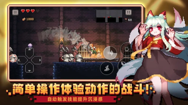 無(wú)限深淵內(nèi)置菜單版