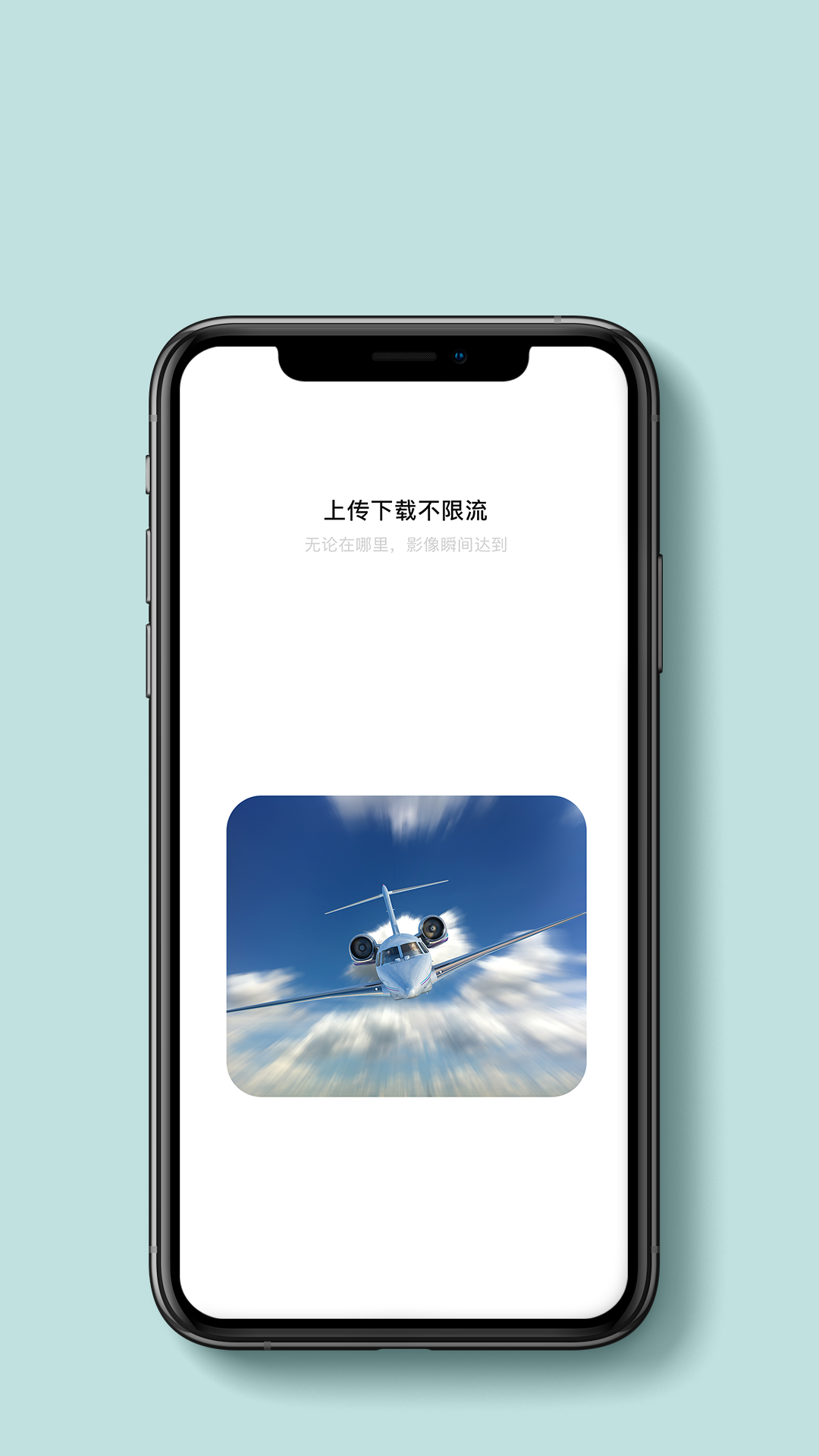 貝殼相冊