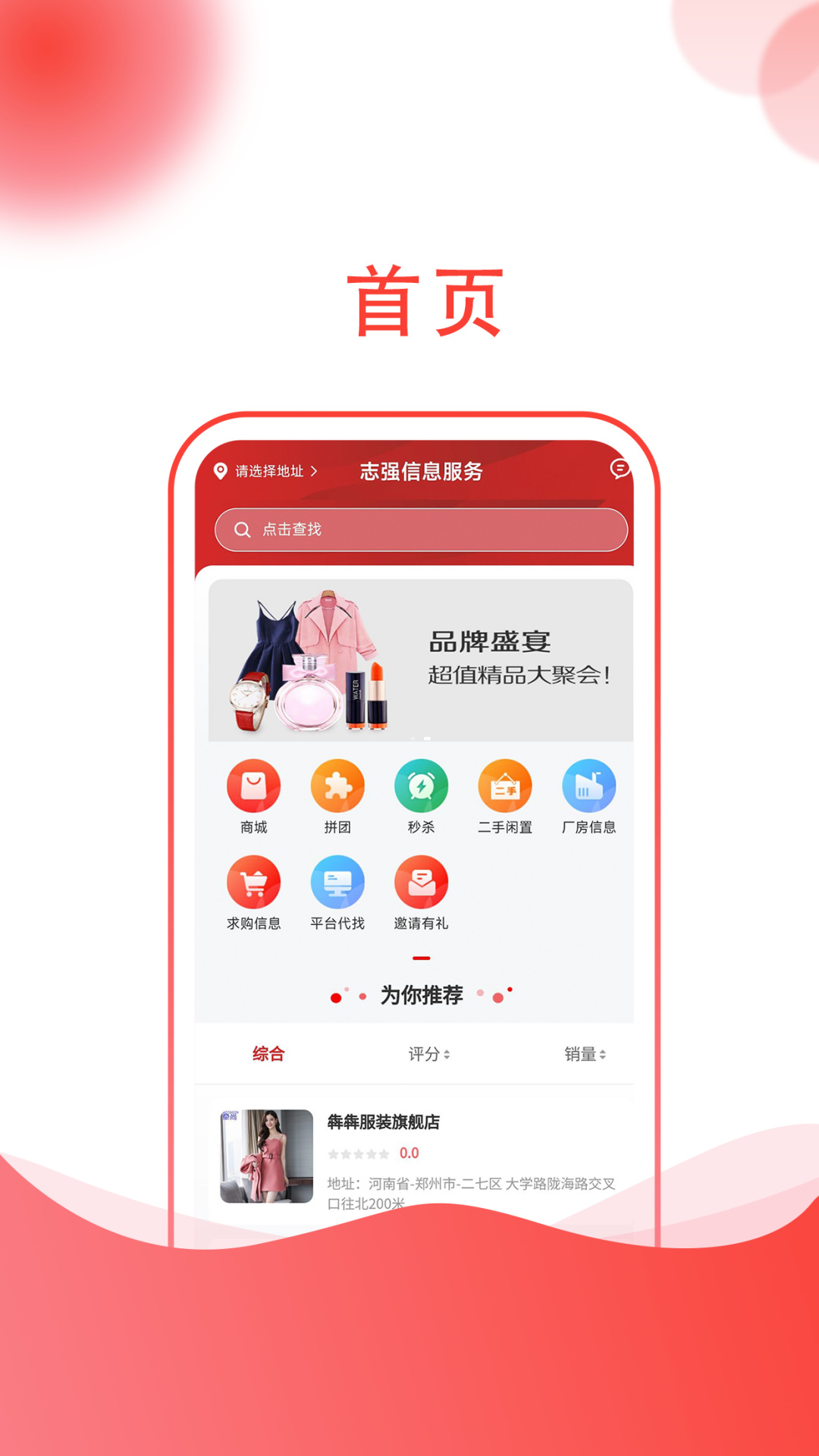 龍心聯(lián)盟