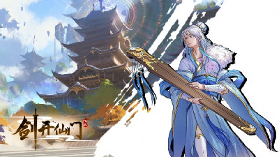 類似劍開仙門的手游合集