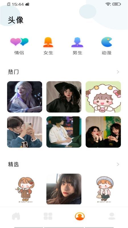 實(shí)況壁紙