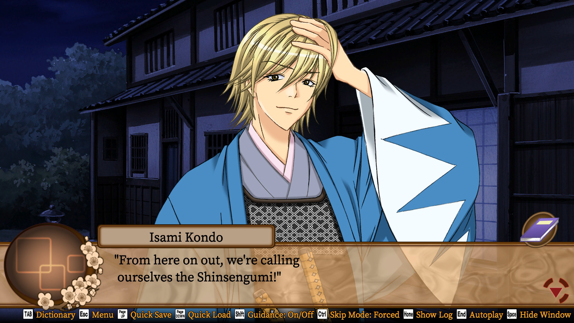 幕末戀華新選組中文版