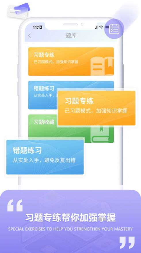 空格網校