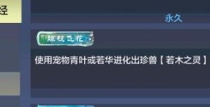 《妄想山?！啡裟局`解析