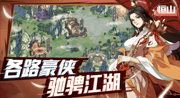 武林閑俠測(cè)試服