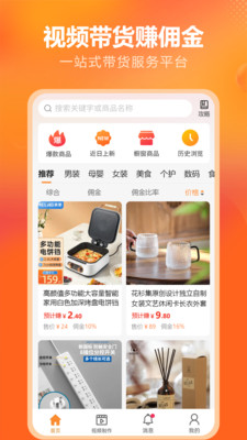 金先生供銷