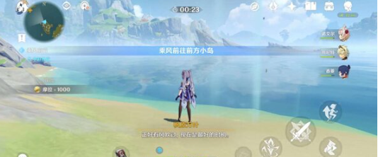 《原神》一路隨風(fēng)任務(wù)完成攻略