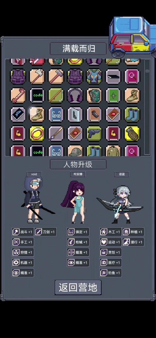 《尋還手游》魚塘流玩法介紹