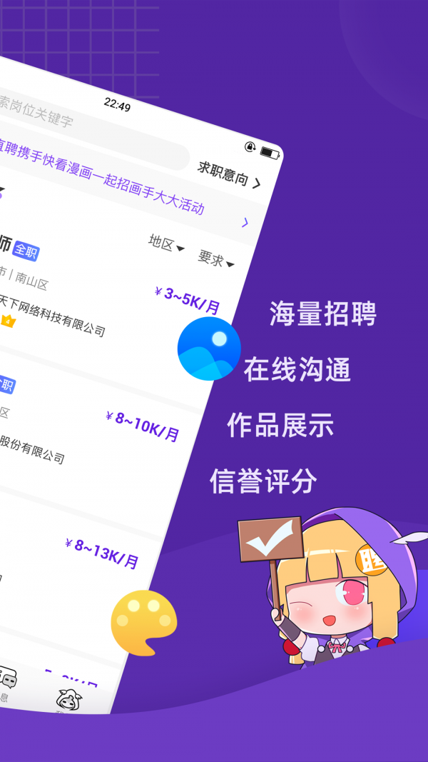 勇者