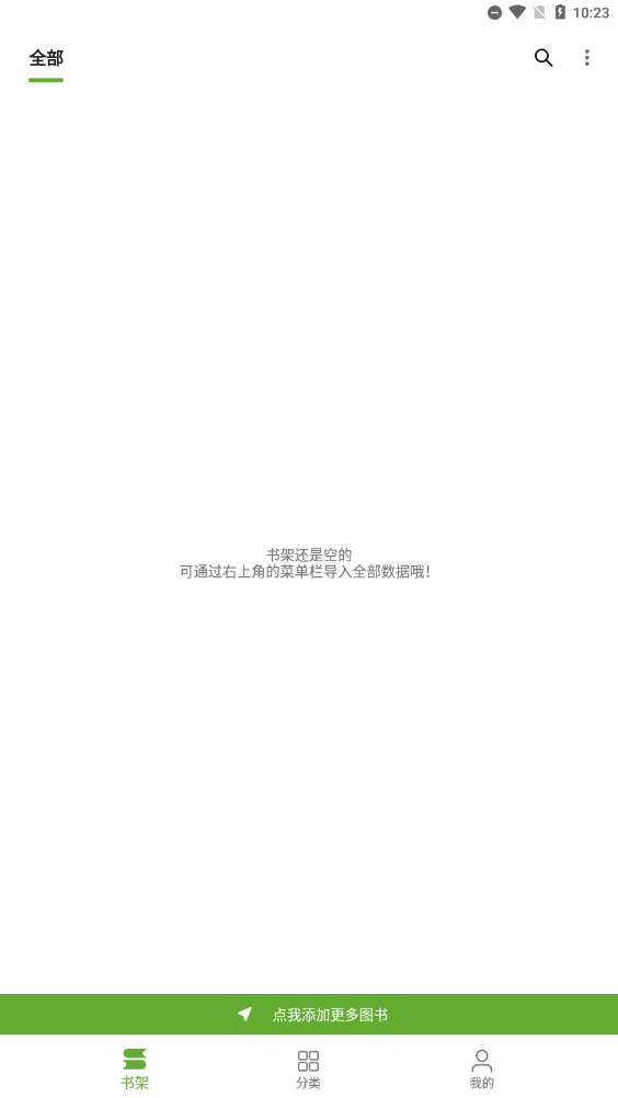 小書包