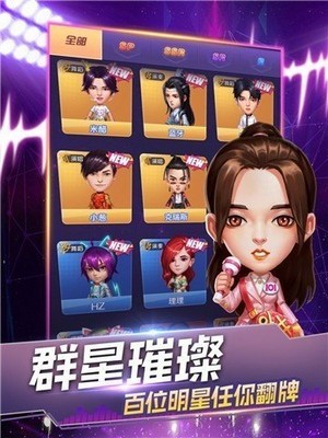 節(jié)奏天堂紅包版