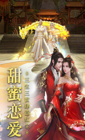 劍俠江湖傳紅包版