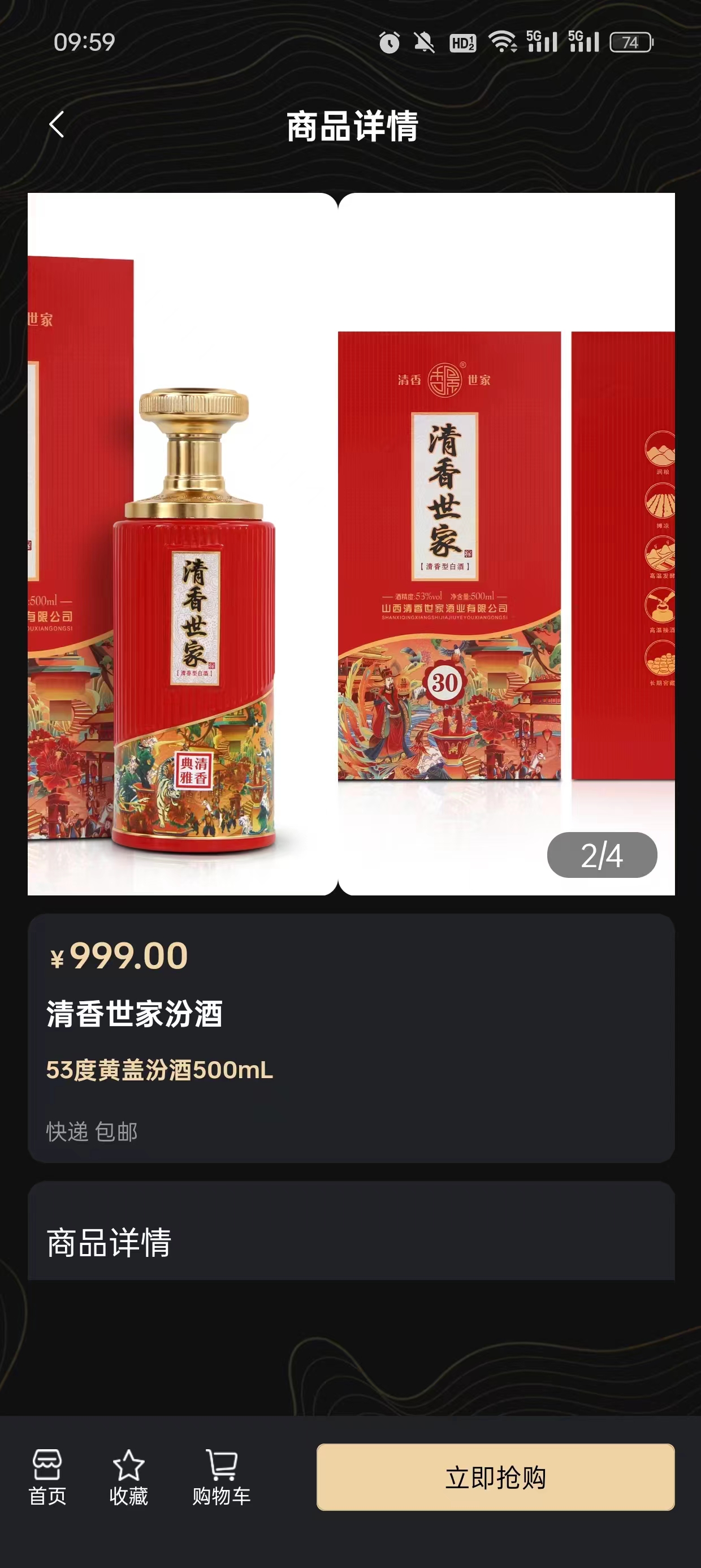 鼎盛商場
