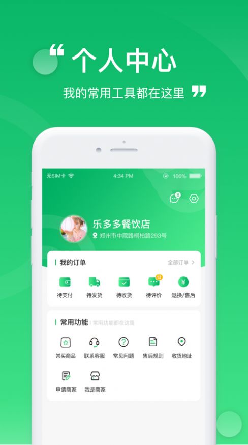 云蜂鮮采
