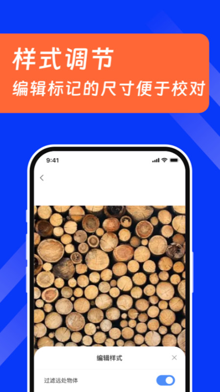 掃描數鋼管
