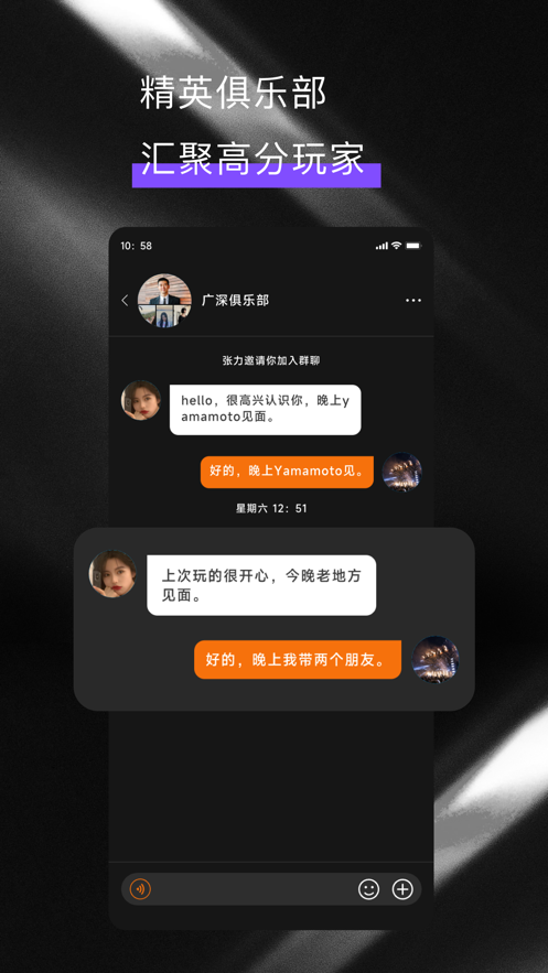 太古派